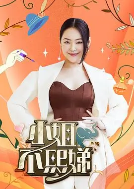 蜜桃6综艺 欢乐时光 免费